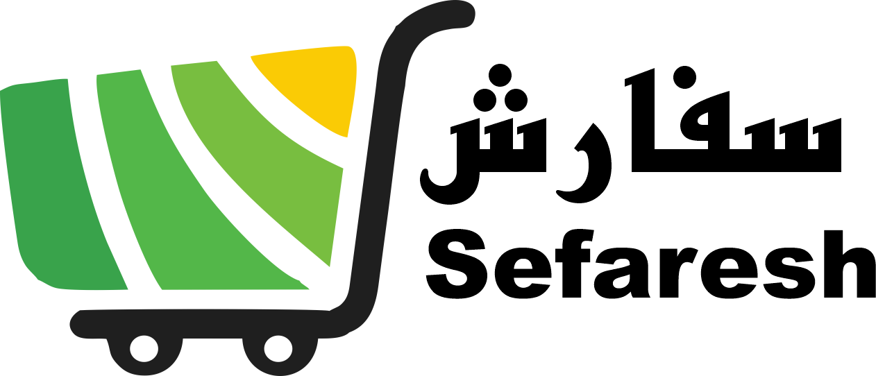 Sefaresh (سفارش)